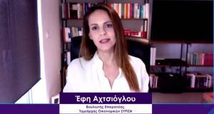 Αχτσιόγλου: Τέσσερις προτάσεις για την επανεκκίνηση των μικρομεσαίων επιχειρήσεων