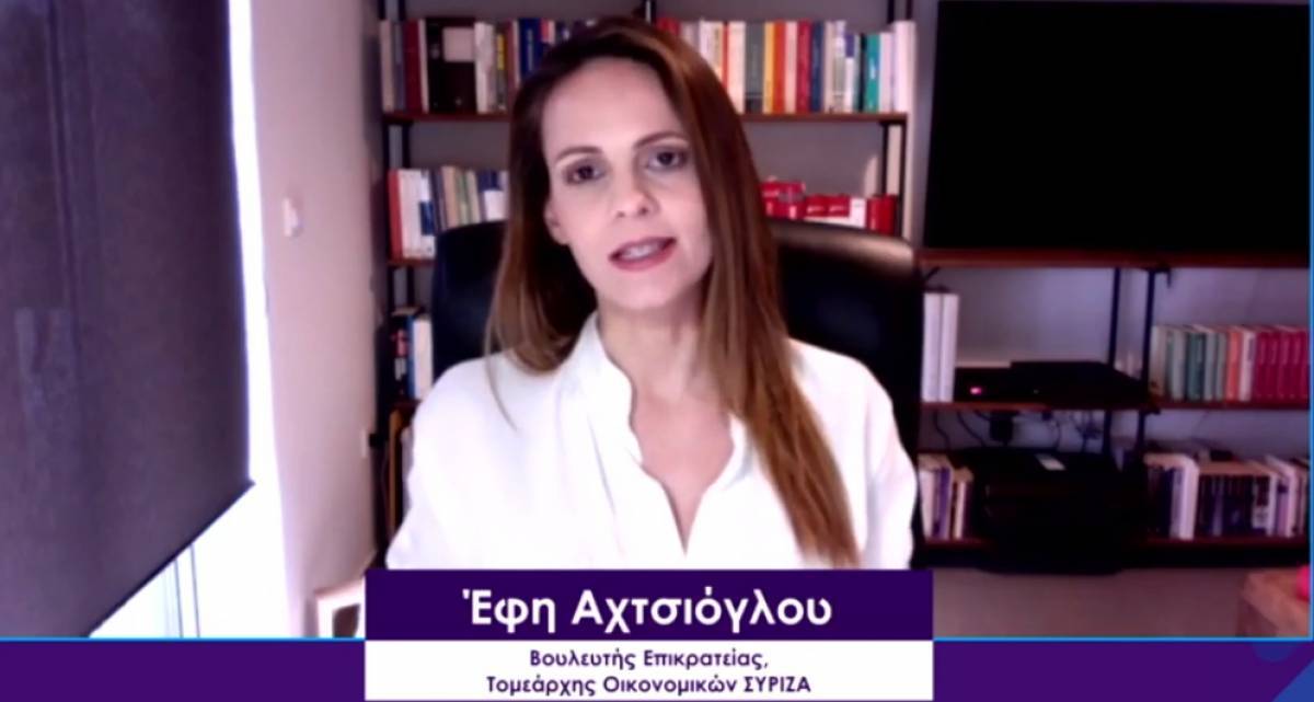 Αχτσιόγλου: Τέσσερις προτάσεις για την επανεκκίνηση των μικρομεσαίων επιχειρήσεων