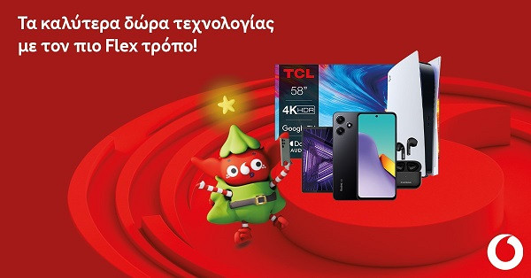 Χριστουγεννιάτικες προσφορές σε συσκευές τελευταίας τεχνολογίας στα καταστήματα Vodafone