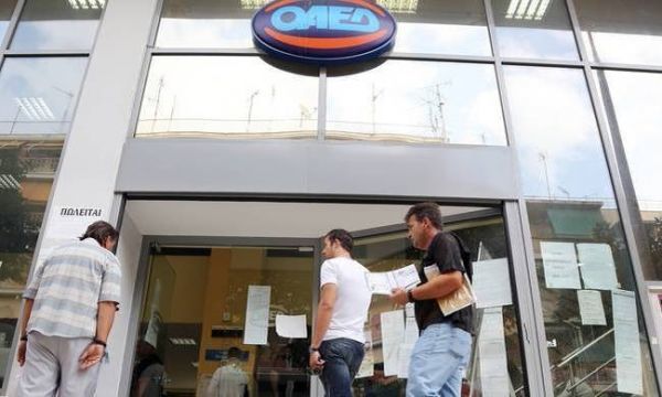 ΟΑΕΔ: Υποχρεωτική η μεταφορά πλεονασμάτων στην ΤτΕ
