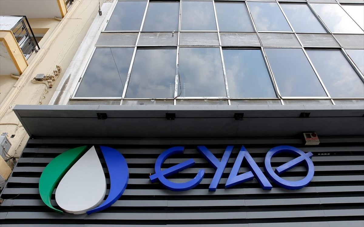 ΕΥΑΘ: «Άλμα» 47,92% στο κόστος πωλήσεων το γ' τρίμηνο