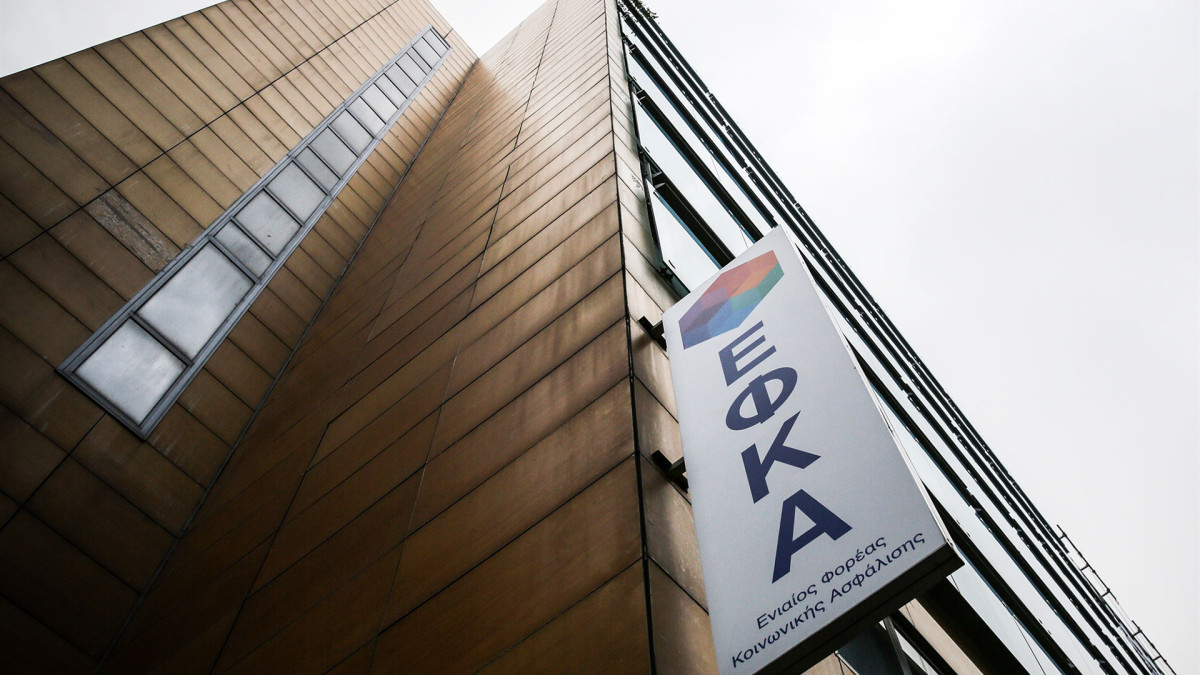 e-ΕΦΚΑ: Καταβολή αναδρομικών €2,86 εκατ. σε 1.068 συνταξιούχους