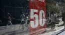 Έρευνα ΕΣΑ: Οι βανδαλισμοί στην Ερμού είχαν τεράστιο κόστος (πίνακας)