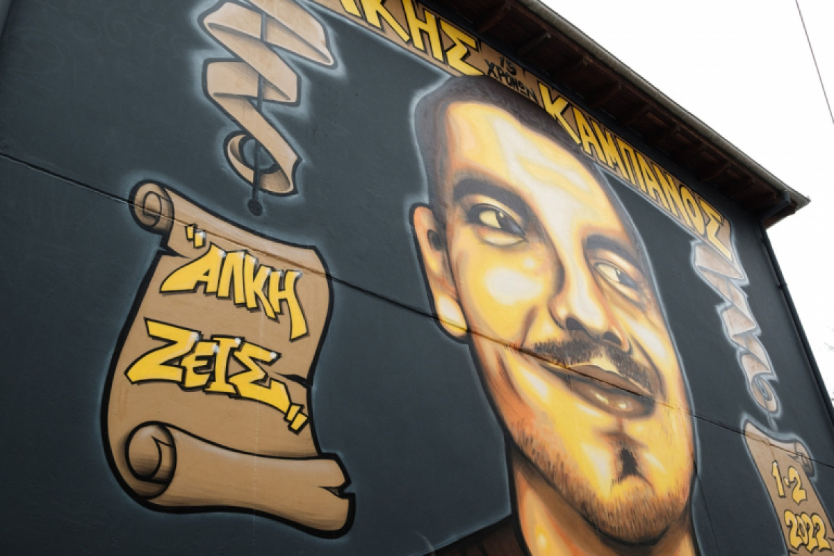 Δίκη Άλκη-κατάθεση: Ήταν ψυχροί σαν δολοφόνοι- Ήρθαν για να σκοτώσουν