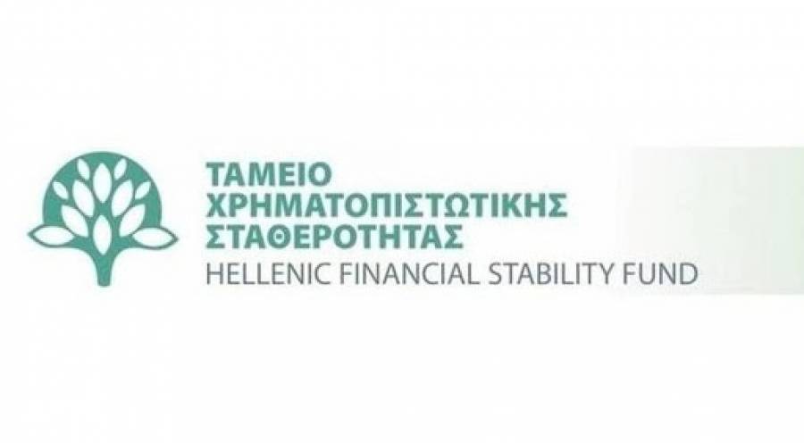 ΤΧΣ: Υποχρέωση τραπεζών για χειρισμό παλαιών και νέων ποινικών υποθέσεων