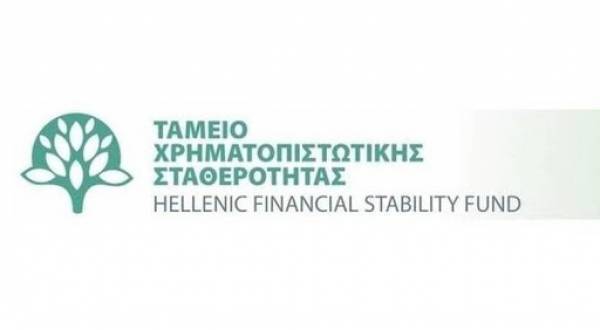 ΤΧΣ: Υποχρέωση τραπεζών για χειρισμό παλαιών και νέων ποινικών υποθέσεων