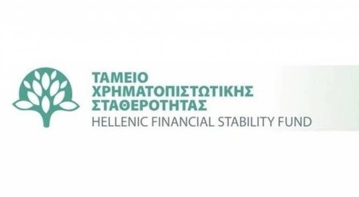 ΤΧΣ: Υποχρέωση τραπεζών για χειρισμό παλαιών και νέων ποινικών υποθέσεων