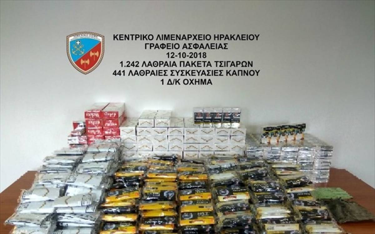 Σύλληψη 28χρονου για κατοχή-διακίνηση λαθραίων τσιγάρων στο Ηράκλειο