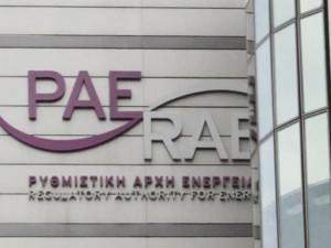 ΡΑΕ: Αναστέλλεται για τον Αύγουστο η έκδοση Θετικής Αναφοράς