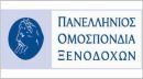 Το νέο Δ.Σ.της Πανελλήνιας Ομοσπονδίας Ξενοδόχων