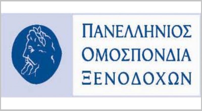 Το νέο Δ.Σ.της Πανελλήνιας Ομοσπονδίας Ξενοδόχων