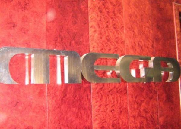 Τίτλοι τέλους στο Mega με τη... βούλα του ΣτΕ