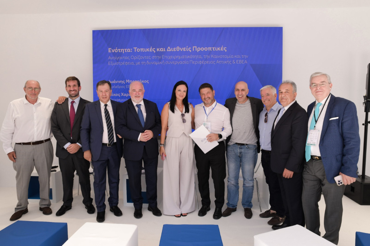 Οι προτάσεις του ΕΒΕΑ για ενίσχυση της καινοτομίας και της εξωστρέφειας