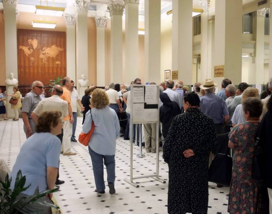Οι 9 άξονες για τις νέες επικουρικές συντάξεις
