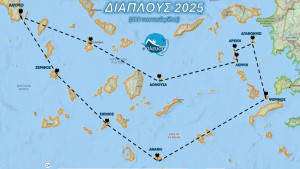 Ο ετήσιος διάπλους της +πλευσης: 100 εθελοντές &amp; 12 φουσκωτά σκάφη