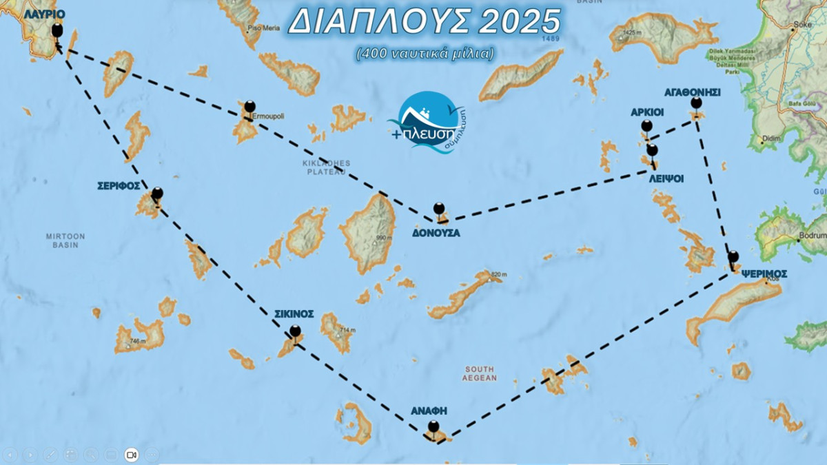 Ο ετήσιος διάπλους της +πλευσης: 100 εθελοντές &amp; 12 φουσκωτά σκάφη