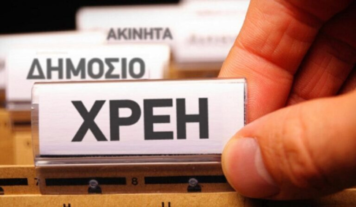 Παραμένουν «φουσκωμένες» οι οφειλές του Δημοσίου προς ιδιώτες - Τα τελευταία στοιχεία