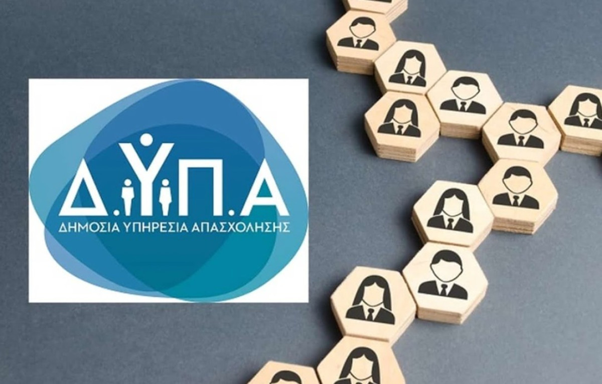 Στις 29 Νοεμβρίου στη Δράμα η 48η «Ημέρα Καριέρας» της ΔΥΠΑ