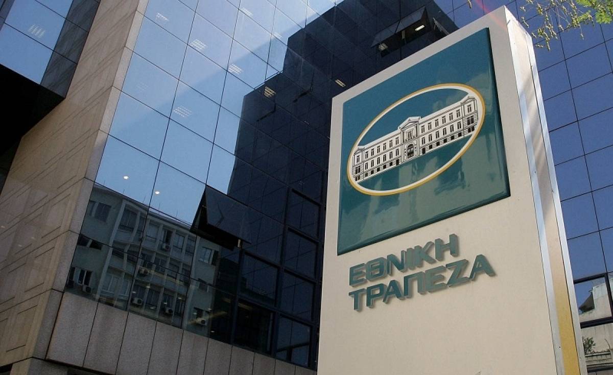 Εθνική Τράπεζα: Ετήσια συρρίκνωση του ΑΕΠ 16% στο β’ τρίμηνο
