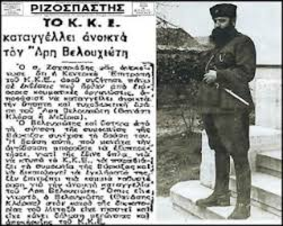 Η «χρυσή ευκαιρία» του Ν. Ανδρουλάκη και τα «τμήματα ιστορίας» της ΝΔ και του ΣΥΡΙΖΑ