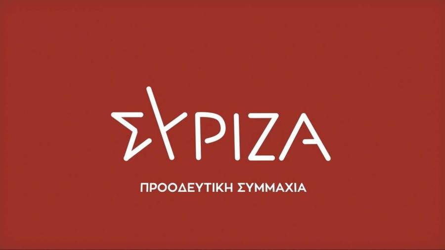Αχτσιόγλου-Χαρίτσης: Η κυβέρνηση παρουσιάζει πλασματική εικόνα στην οικονομία