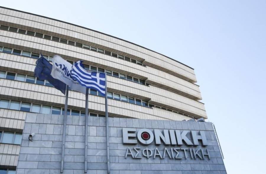 Ζωηρό ενδιαφέρον για την Εθνική Ασφαλιστική