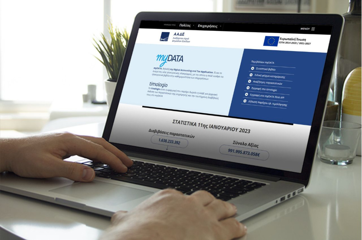 ΥΠΕΘΟ - ΑΑΔΕ: Μετάθεση ημερομηνιών β΄φάσης για το Ψηφιακό Δελτίο Αποστολής και νέες εξαιρέσεις