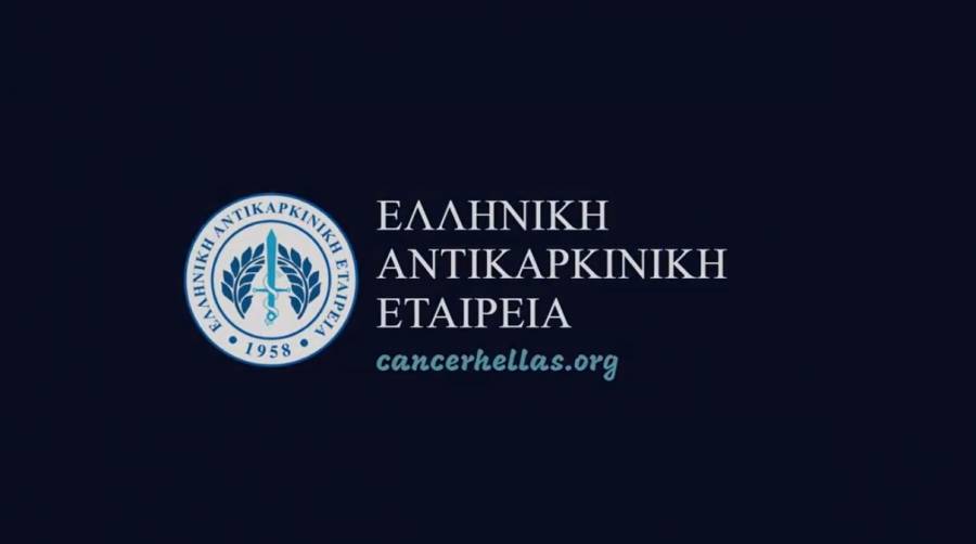 Cancer survivors: Παγκόσμια Ημέρα Επιβιωσάντων Καρκίνου (video)
