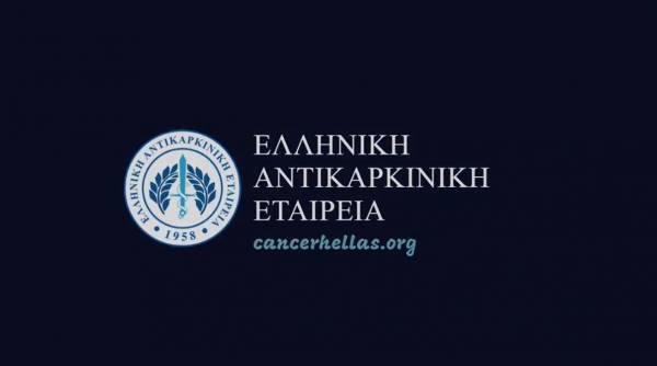 Cancer survivors: Παγκόσμια Ημέρα Επιβιωσάντων Καρκίνου (video)