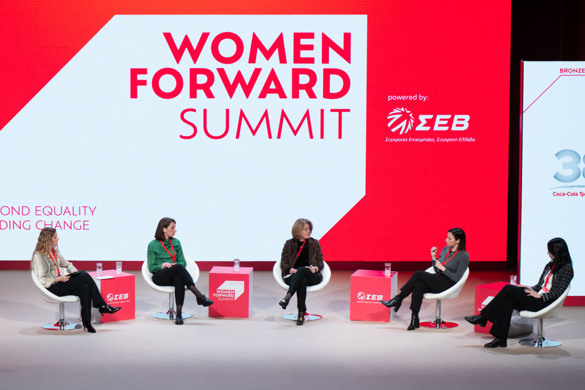 Women Forward Summit του ΣΕΒ: Ο ρόλος της καινοτομίας στη δημιουργία ίσων ευκαιριών