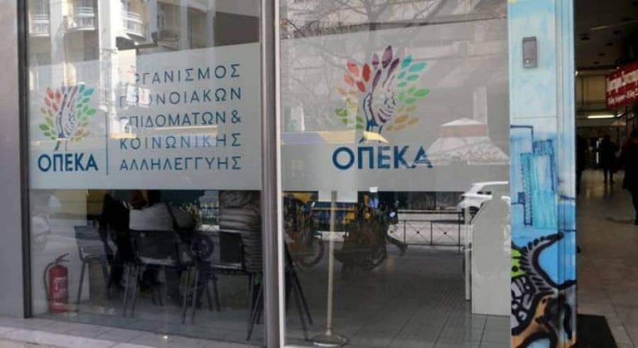 Κοινωνικός τουρισμός: Ξεκινά η αναδιανομή των αδιάθετων δελτίων