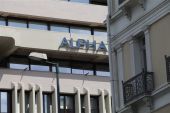 Alpha Αστικά Ακίνητα: Αύξηση κερδών το 2015 μετά τις περικοπές