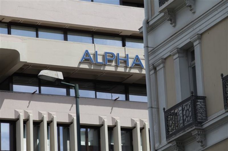 Alpha Αστικά Ακίνητα: Αύξηση κερδών το 2015 μετά τις περικοπές