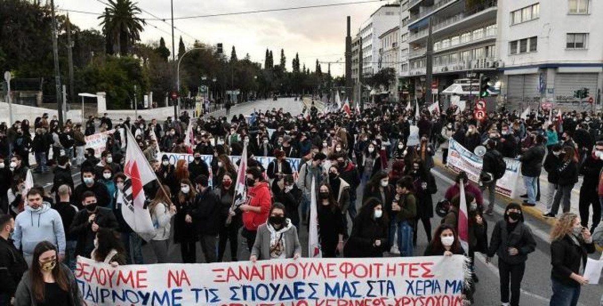 Πορεία μαθητών και φοιτητών στα Προπύλαια - Κυκλοφοριακές ρυθμίσεις