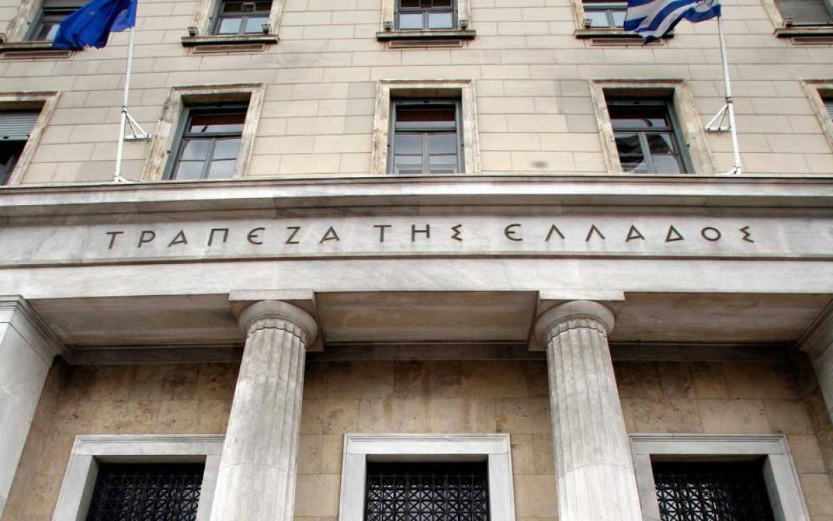 ΤτΕ: Σταθερά στα €71 δισ. τα δάνεια που διαχειρίζονται servicers
