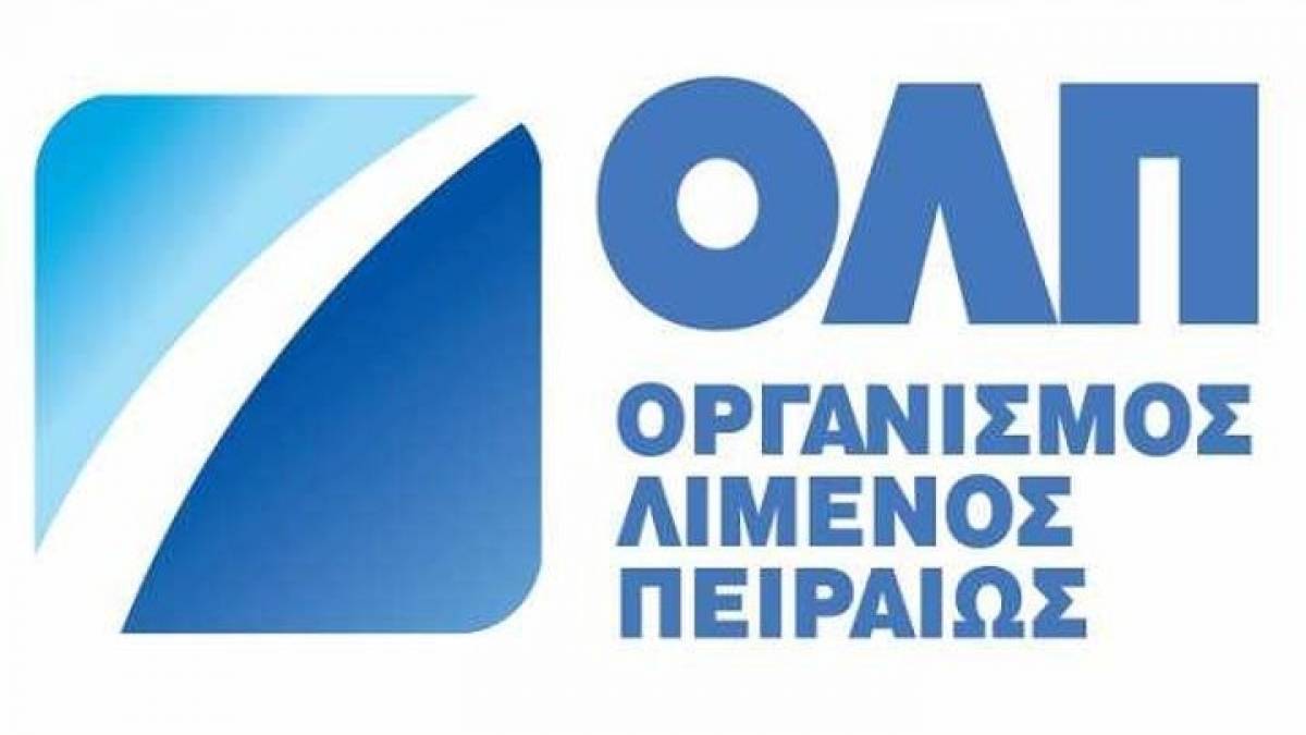ΟΛΠ: Πιλοτική παρουσίαση του ευρωπαϊκού έργου SAURON για την αντιμετώπιση τρομοκρατικών επιθέσεων