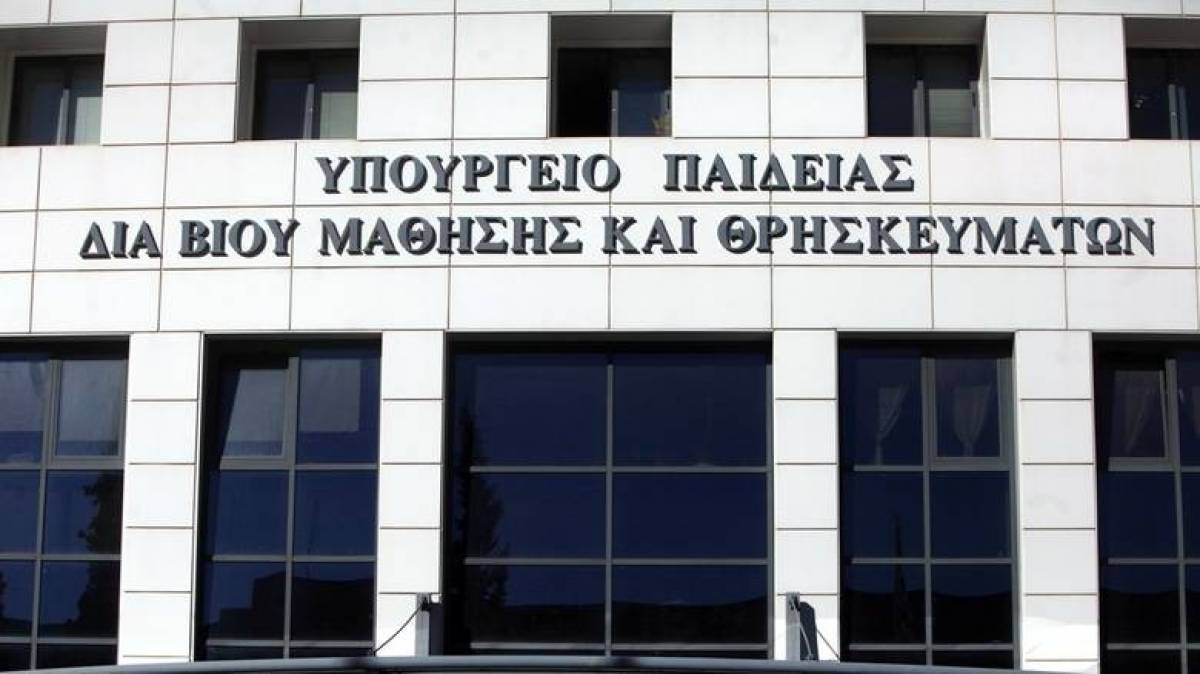 Επίσκεψη Μητσοτάκη στο υπουργείο Παιδείας την Πέμπτη