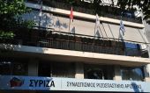 ΣΥΡΙΖΑ: Ολοκληρώθηκε η συνεδρίαση της Π.Γ.