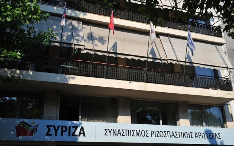 ΣΥΡΙΖΑ: Ολοκληρώθηκε η συνεδρίαση της Π.Γ.