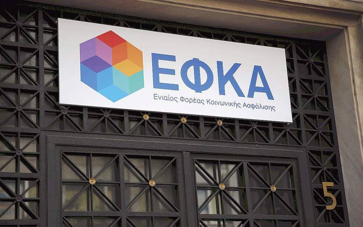 Ψηφιακές συντάξεις: Η διαδικασία υποβολής αίτησης μέσω gov.gr
