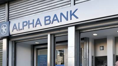Alpha Bank: Μετατόπιση της τροχιάς της Οικονομικής Μεγέθυνσης σε υψηλότερο επίπεδο