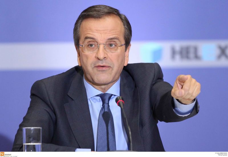 Στο think tank του ΕΛΚ ο Αντώνης Σαμαράς