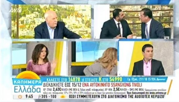 Κόντεψαν να πιαστούν στα χέρια on air Γεωργιάδης - Κωνσταντινέας