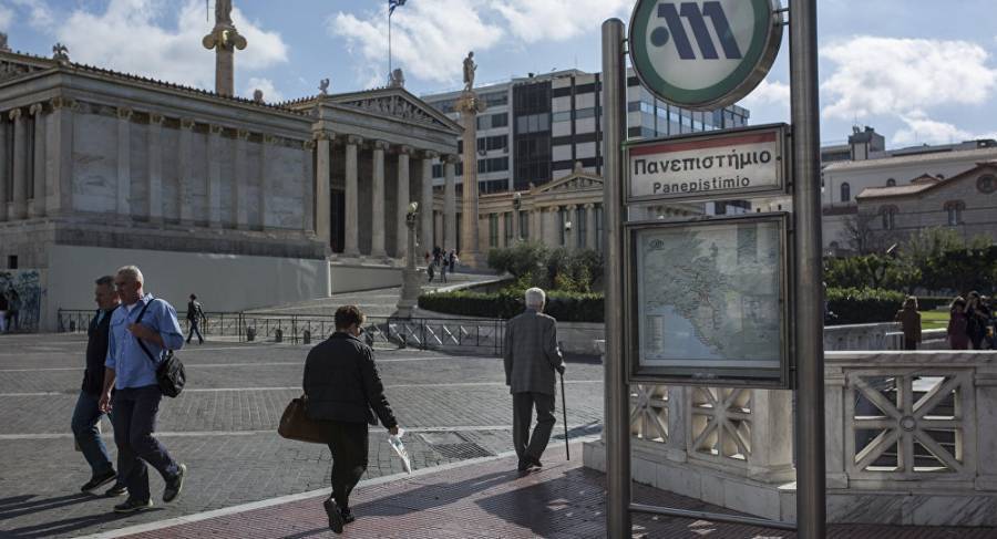 Ούτως ή άλλως, λάθος σταθμό θα μετονόμαζαν σε «Παύλος Μπακογιάννης»…