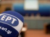 Οι αντιδράσεις για το κλείσιμο της ΕΡΤ