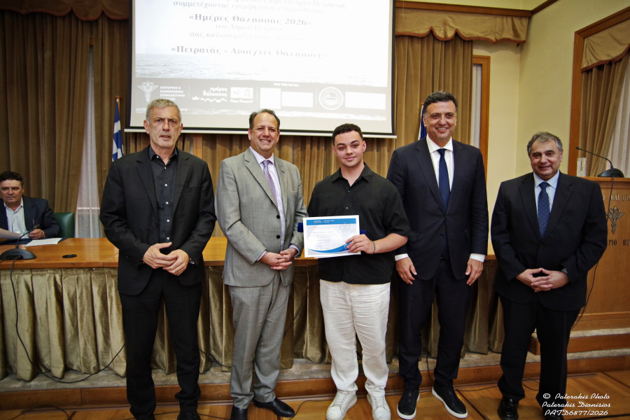 EΒΕΠ - «Πειραιάς-Ανοιχτές Θάλασσες»: Βράβευση των πρώτων εισαχθέντων φοιτητών σε σχολές ναυτιλιακών σπουδών
