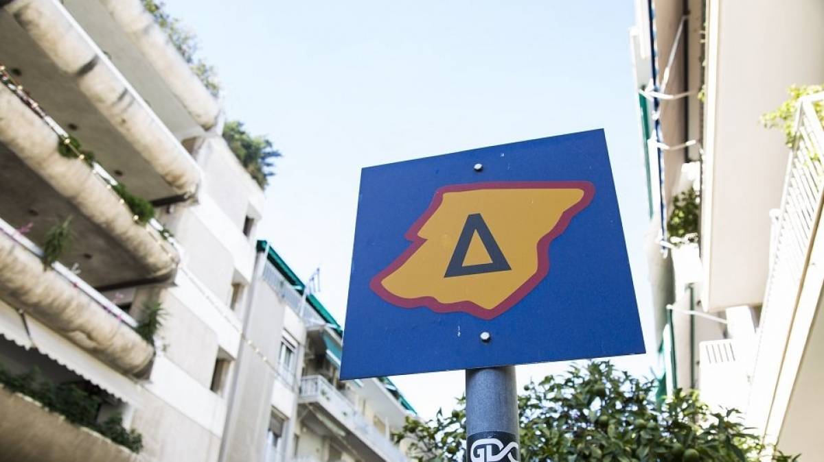 Πότε σταματά ο Δακτύλιος στο κέντρο της Αθήνας