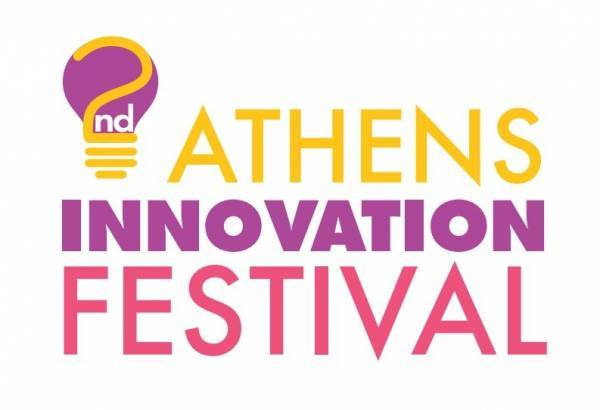 Το 2ο Athens Innovation Festival επιστρέφει για δεύτερη χρονιά