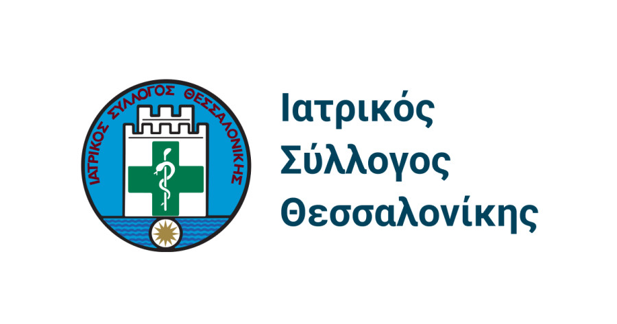 ΙΣΘ: Ζητά «πάγωμα» του νομοσχεδίου του Υπουργείου Υγείας