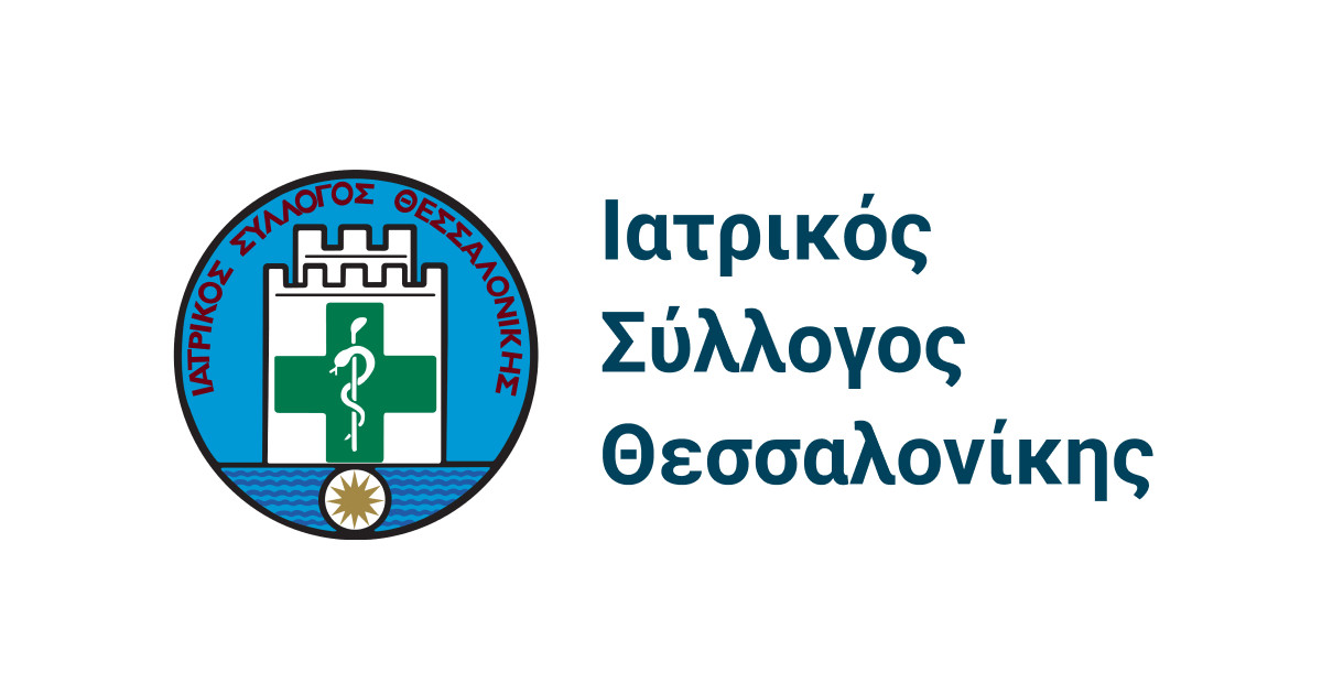 ΙΣΘ: Ζητά «πάγωμα» του νομοσχεδίου του Υπουργείου Υγείας